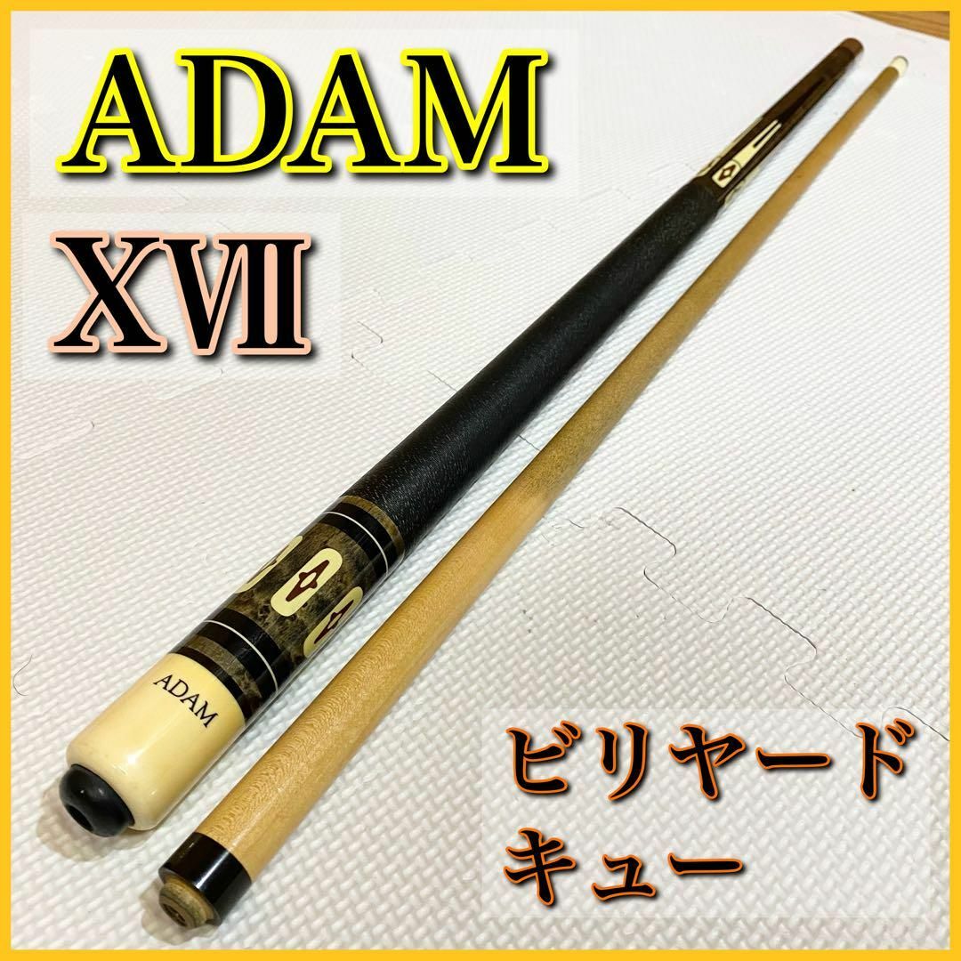 ADAM アダム ビリヤードキュー XⅦ