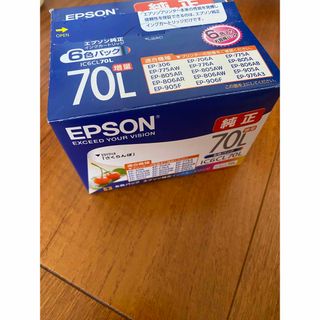 エプソン(EPSON)のEPSONプリンターインク(その他)