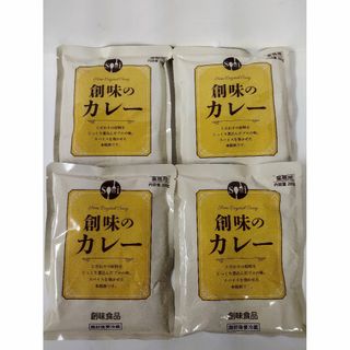 ソウミ(創味)の創味食品 業務用 創味のカレー200g 4袋セット(レトルト食品)