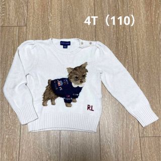 ラルフローレン(Ralph Lauren)のご専用　ラルフローレン　ニット　セーター　4T 110(ニット)