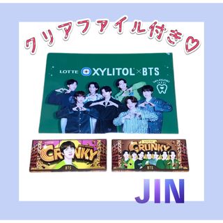 ボウダンショウネンダン(防弾少年団(BTS))の【数量限定】BTS  クランキーチョコ  JIN ジン(菓子/デザート)