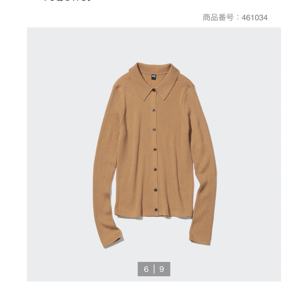 UNIQLO(ユニクロ)のUNIQLOエクストラファインメリノリブポロカーディガン レディースのトップス(カーディガン)の商品写真