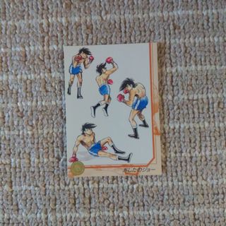 カード あしたのジョーのフリマアイテム一覧 カード あしたのジョーのフリマアイテム一覧