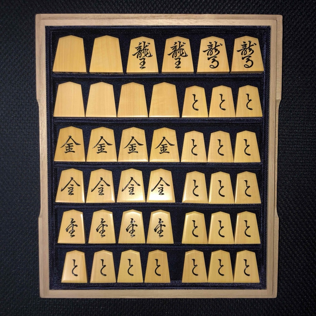 ★新品仕上★香松作・巻菱湖・薩摩黄楊将棋駒・本砥ぎ仕上げカスタマイズ作品・角箱入 ★新品仕上★香松作・巻菱湖・薩摩黄楊将棋駒・本砥ぎ仕上げカスタマイズ作品・角箱入