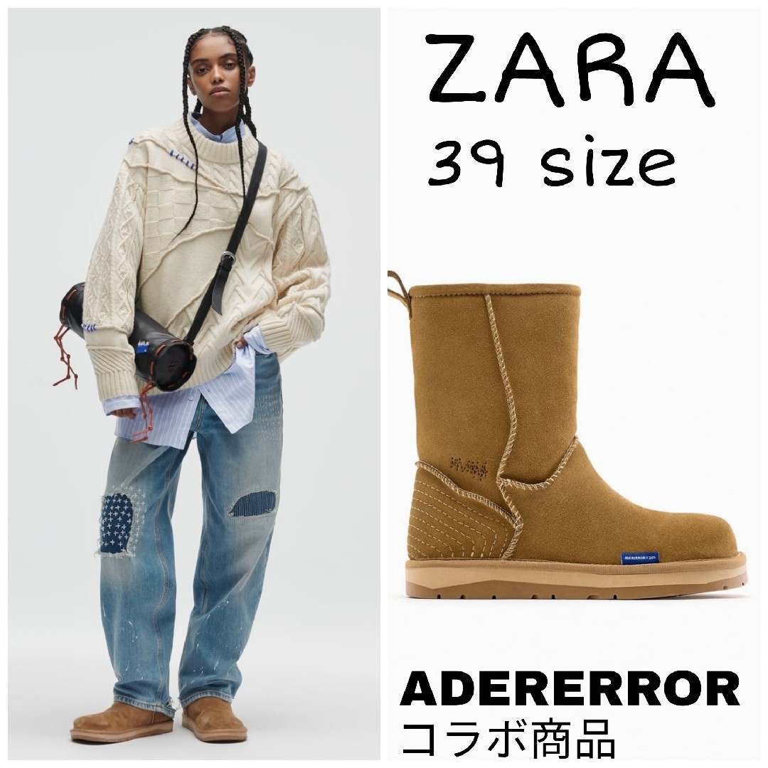 ZARA　ADERERROR スプリットスエード フラット ショートブーツ28cmカラー