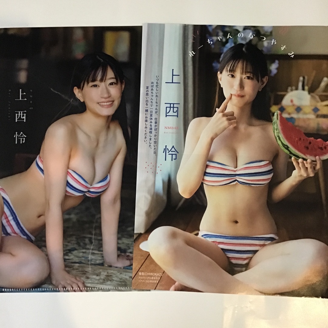 上西怜 アクション付録 エンタメ/ホビーのタレントグッズ(アイドルグッズ)の商品写真