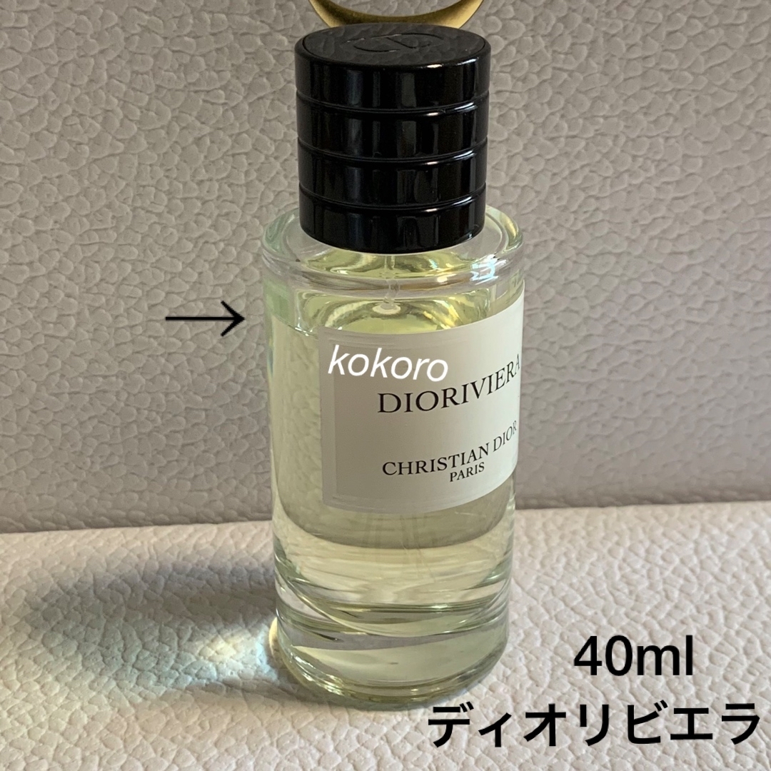 メゾンクリスチャンディオール ディオリビエラ 40ml オードゥパルファン