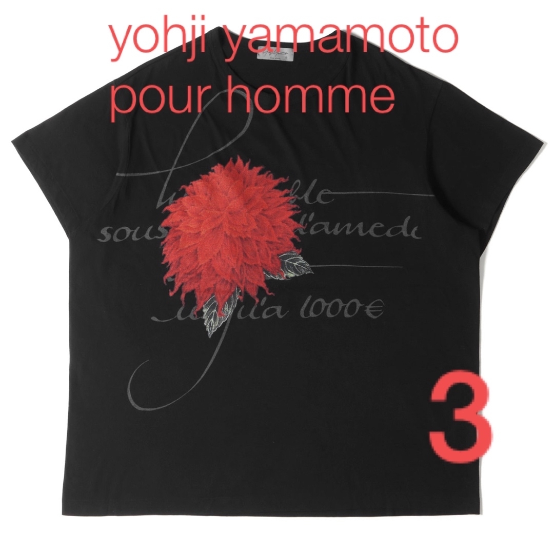 2022ss yohji yamamoto pour hommeダリアTサイズ339s