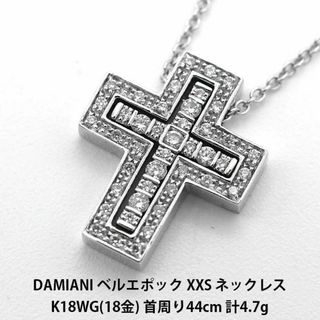 Damiani - ダミアーニ DAMIANI ネックレス ベルエポック クラウン