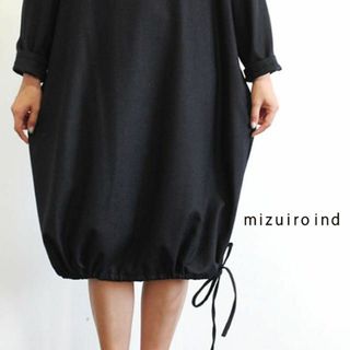 ミズイロインド(mizuiro ind)の美品 mizuiro ind✨ミズイロインド ウール ボックスコクーンワンピース(ロングワンピース/マキシワンピース)