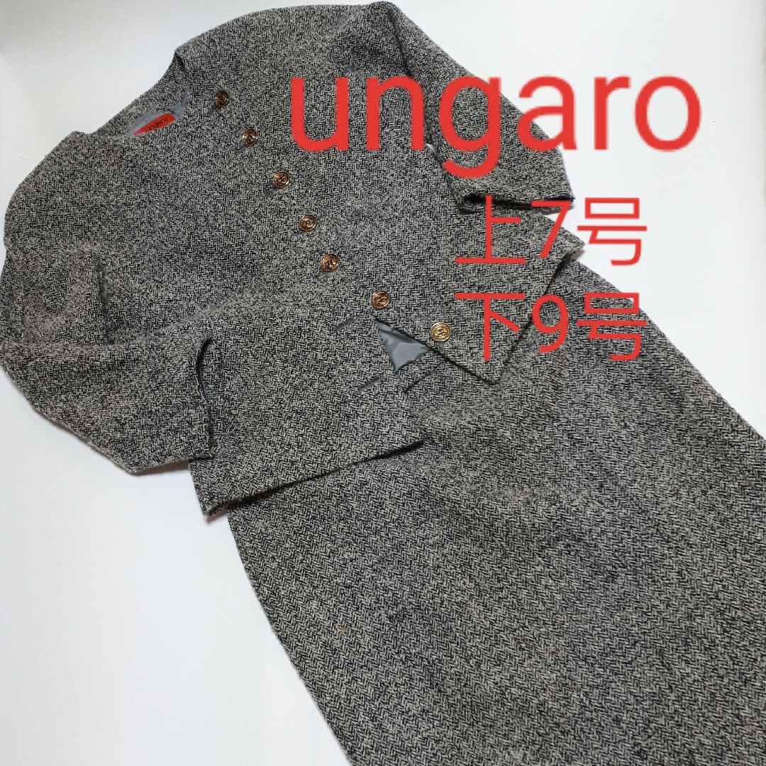 【７号／９号】ubgaro セットアップ  ジャケット＆スカート  ウンガロ