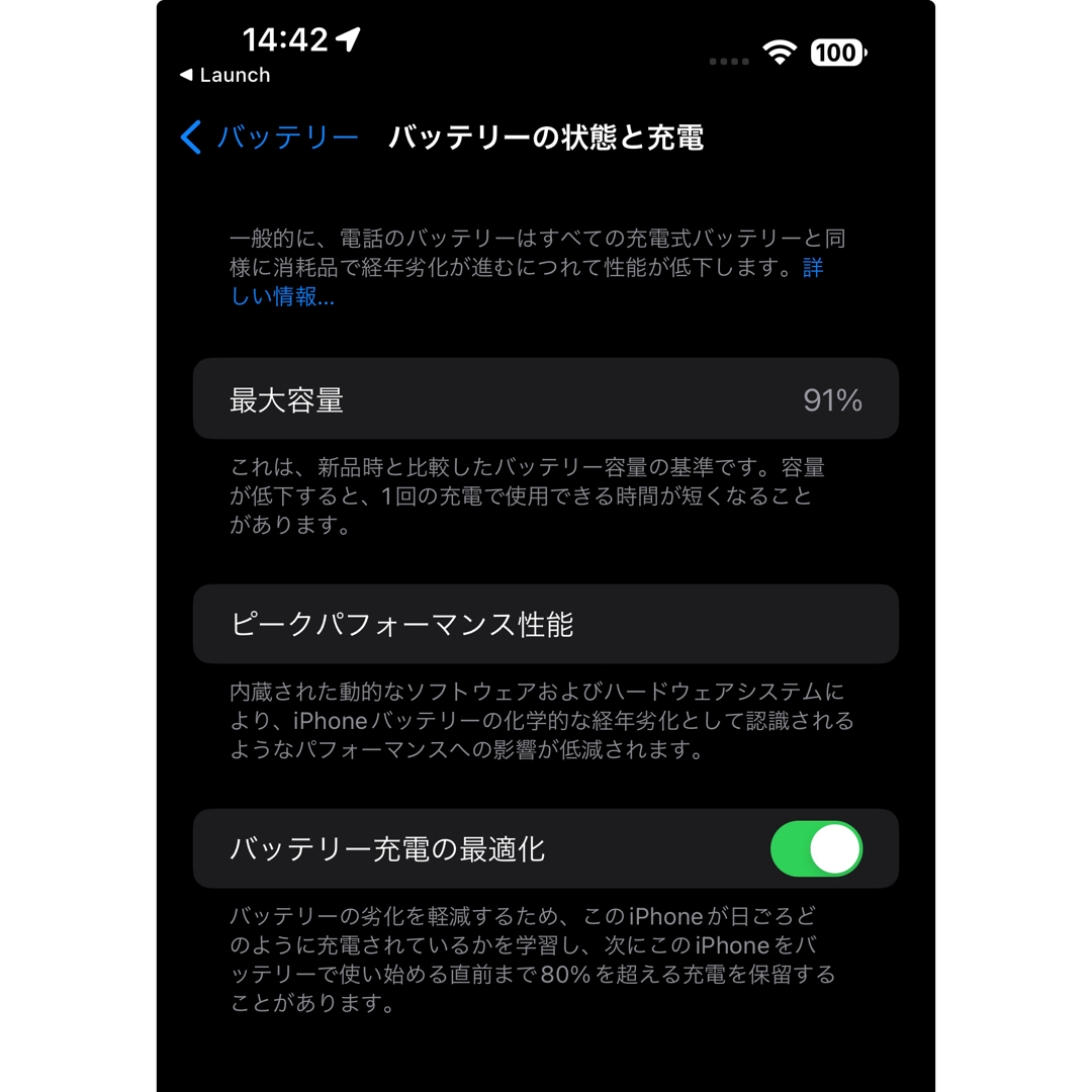 iPhone(アイフォーン)のiPhone 14 Pro Max ディープパープル 256 GB SIMフリー スマホ/家電/カメラのスマートフォン/携帯電話(スマートフォン本体)の商品写真