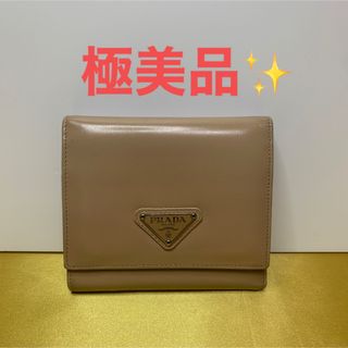 PRADA  希少　ヴィンテージ クロコ調 トライアングルロゴ 財布