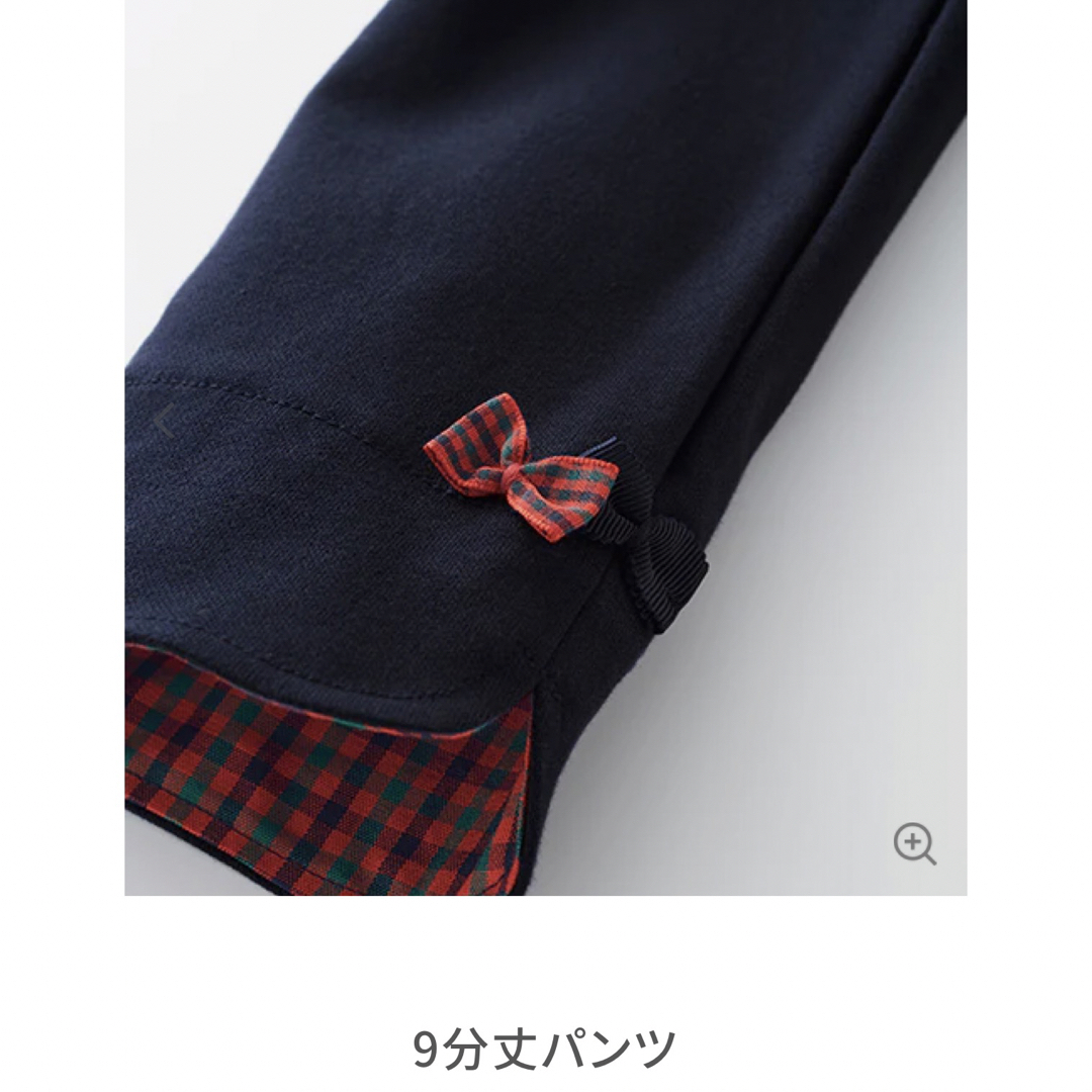 新品♡ファミリア♡パンツ♡現行品♡110♡