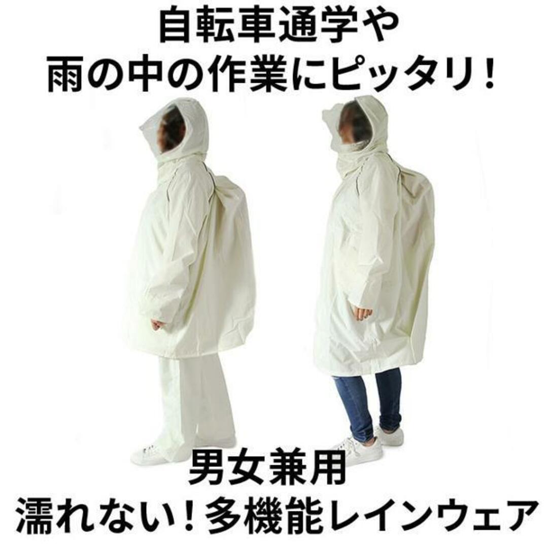 福泉工業fic-st8 st6 ストレッチスクールバッグスーツ コート 3