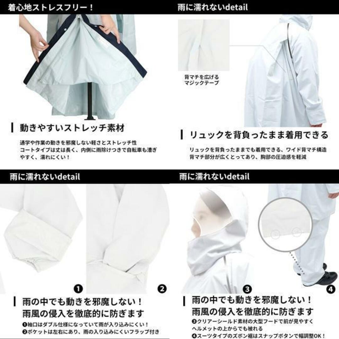 福泉工業fic-st8 st6 ストレッチスクールバッグスーツ コート 7