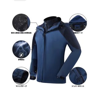 ウィンドブレーカー メンズ マウンテンパーカー 登山服 防水 防寒 保温 アウト(パーカー)