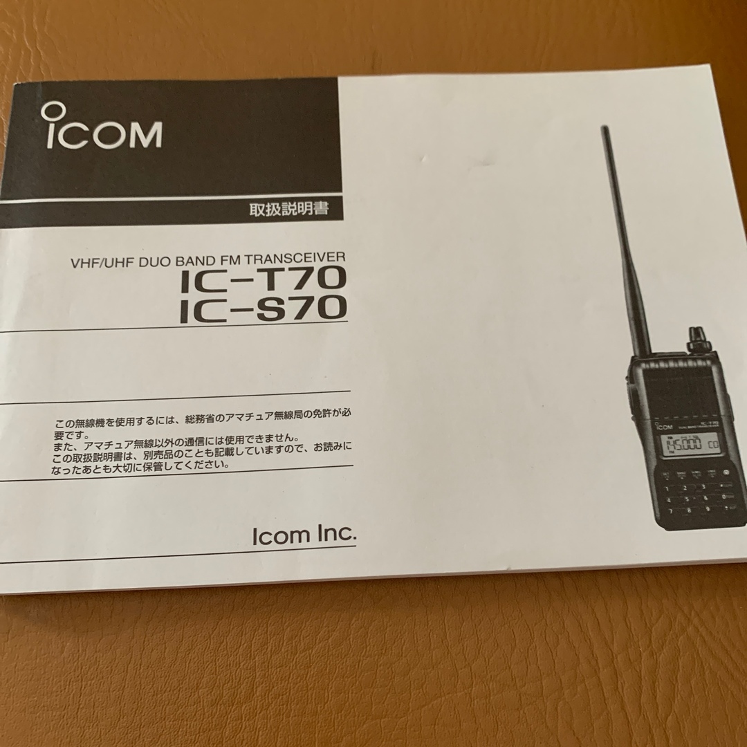 ICOM VHS/UHS  DUO  FMトランシーバー　　I C-T70 4