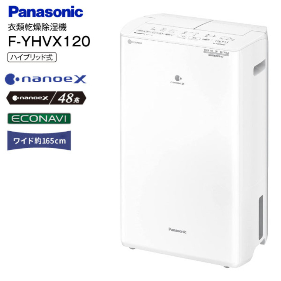 Panasonic - Panasonic (パナソニック) 衣類乾燥除湿機 クリスタル ...