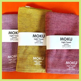 イマバリタオル(今治タオル)の今治タオル KONTEX MOKU Light Towel 6枚セット(タオル/バス用品)