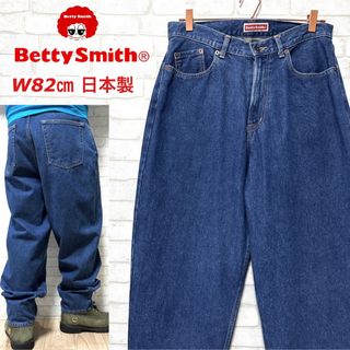 【Betty Smith】ベティスミス 膝丈デニム ハーフデニム 63 M