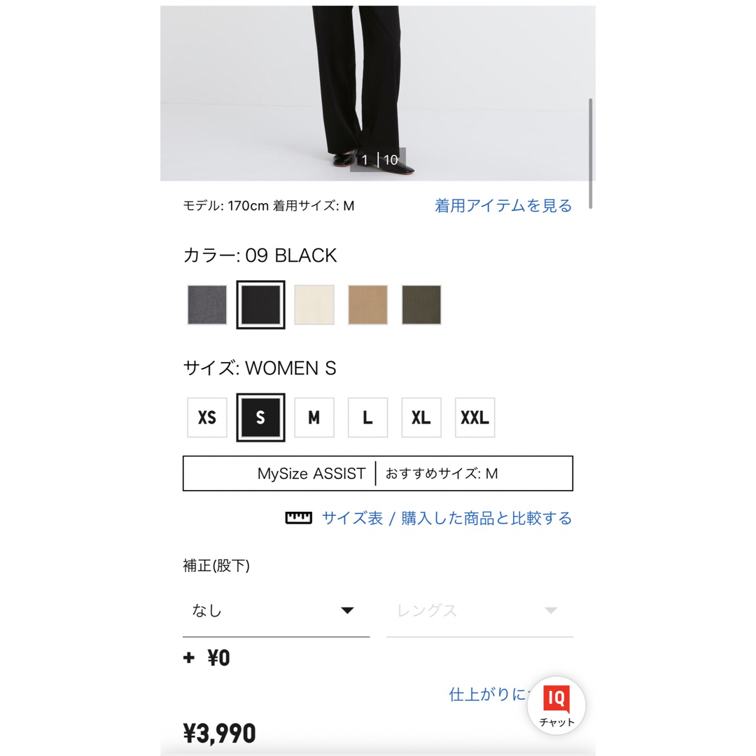 UNIQLO(ユニクロ)のタックワイドパンツ レディースのパンツ(カジュアルパンツ)の商品写真