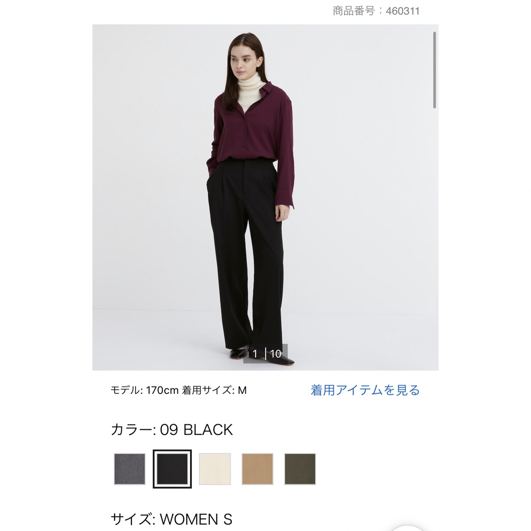 UNIQLO(ユニクロ)のタックワイドパンツ レディースのパンツ(カジュアルパンツ)の商品写真