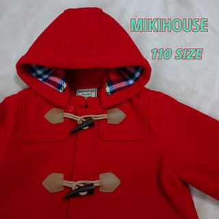 ミキハウス(mikihouse)の【USED】ミキハウス　ダッフルコート(コート)