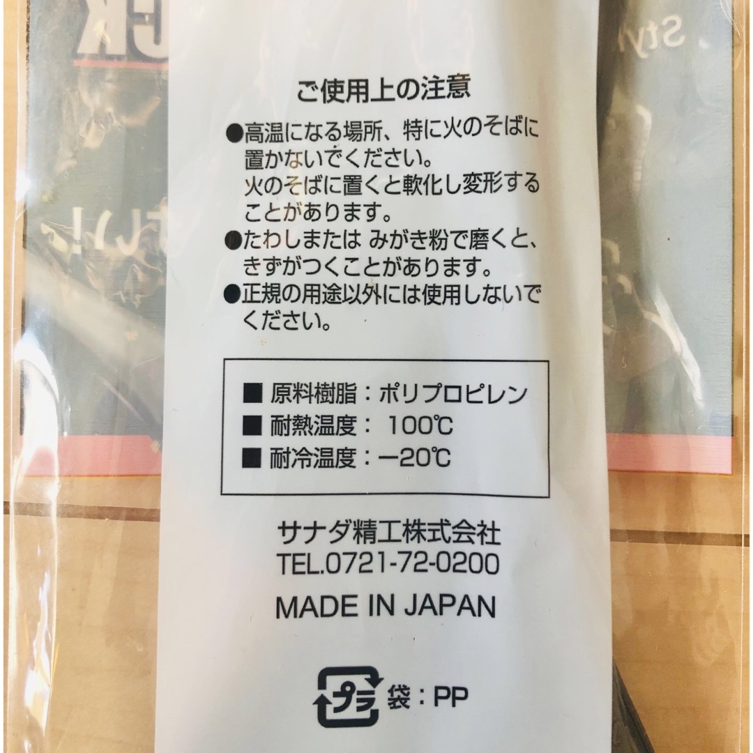 ブラック　しゃもじ インテリア/住まい/日用品のキッチン/食器(収納/キッチン雑貨)の商品写真