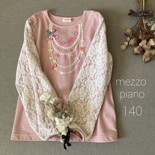 メゾピアノ(mezzo piano)のメゾピアノ✾ 女の子の憧れモチーフ⑅ エレガントレース切替袖トップス140(Tシャツ/カットソー)
