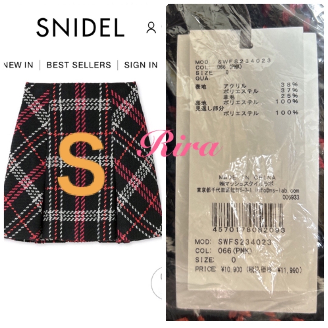 限定色????新作新品????SNIDEL ロービングチェックミニスカート