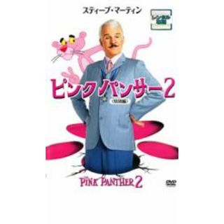 【中古】DVD▼ピンクパンサー 2 特別編▽レンタル落ち(外国映画)