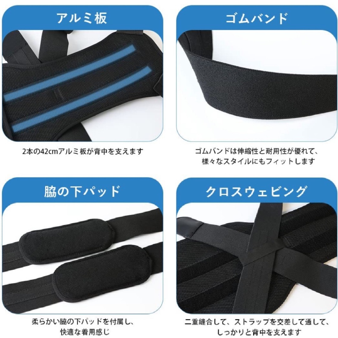 背中用サポーター 背筋補正サポート 新開発 姿勢サポーター 強力固定 