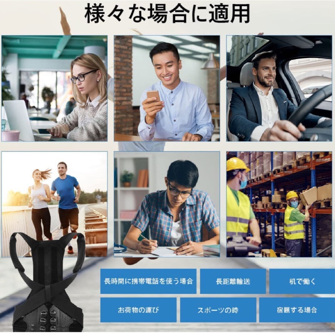 背中用サポーター 背筋補正サポート 新開発 姿勢サポーター 強力固定 