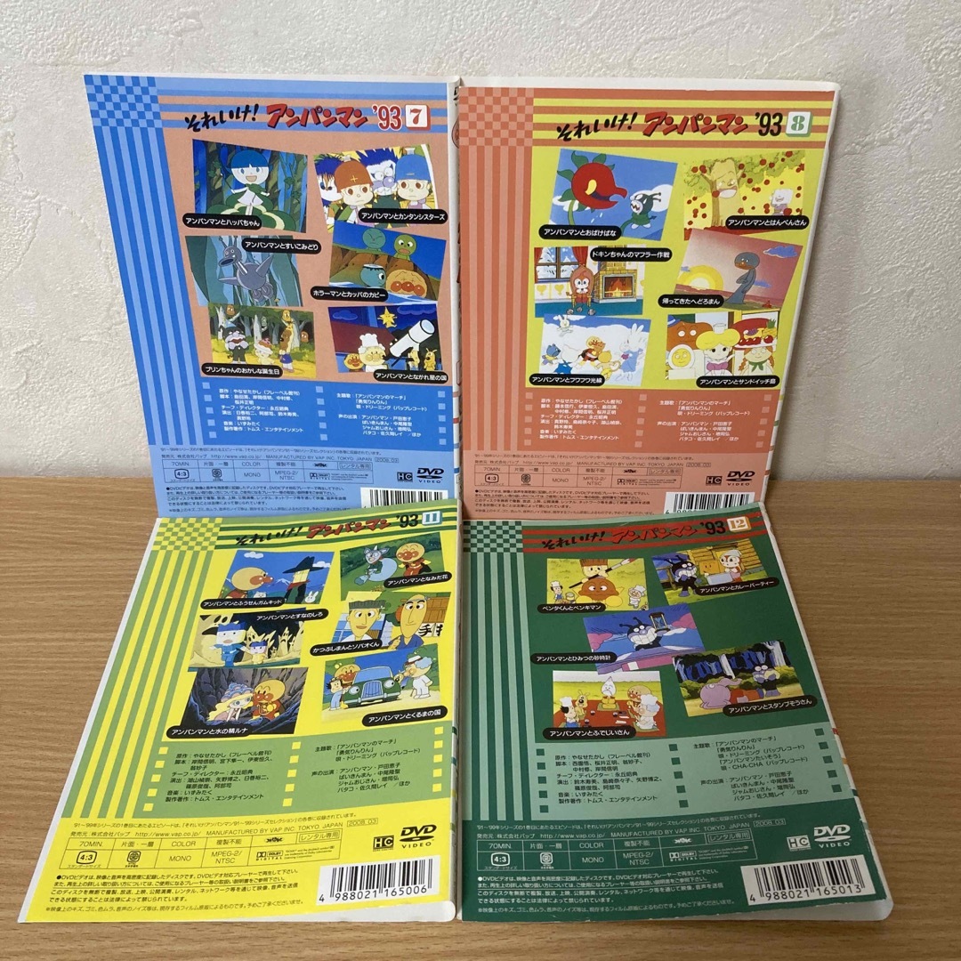 アンパンマン(アンパンマン)のそれいけ！アンパンマン  DVD 4本  1993    7・8・11・12 エンタメ/ホビーのDVD/ブルーレイ(キッズ/ファミリー)の商品写真