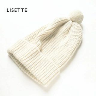 ネストローブ(nest Robe)の新品 LISETTE✨リゼッタ アルパカウール ボンボン ニット帽 エンベロープ(ニット帽/ビーニー)