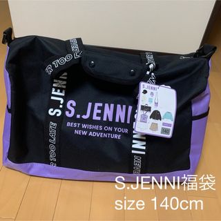 ジェニィ(JENNI)の新品 JENNI ジェニィ 福袋 140cm(ワンピース)