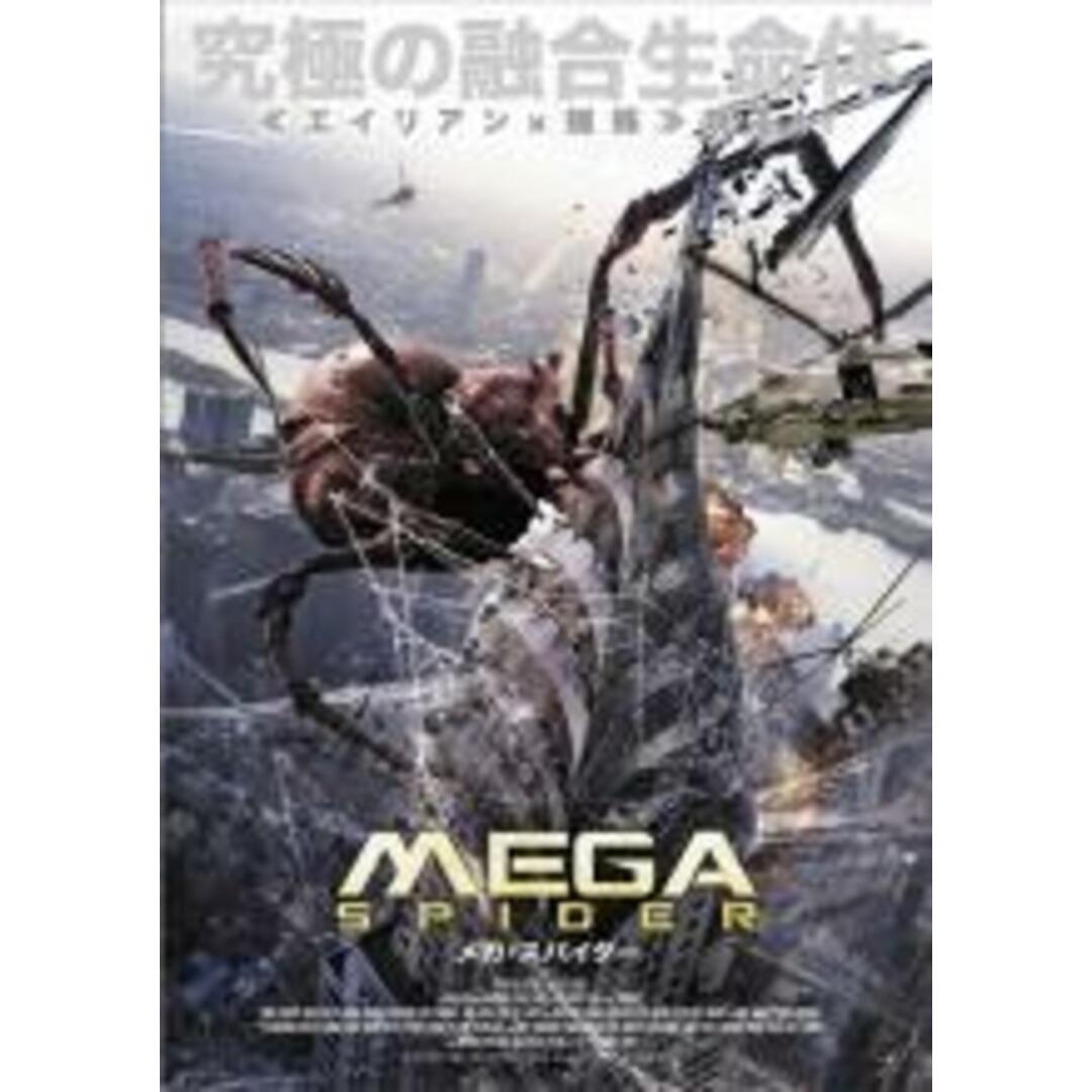 メガ・クロコダイル 中古DVD レンタル落ち - アジア映画