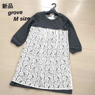 グローブ(grove)の[新品] grove レース切替　ワンピース　チュニック トップス(ひざ丈ワンピース)