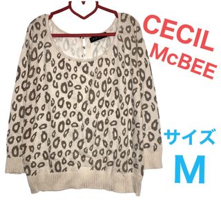 セシルマクビー(CECIL McBEE)のセシルマクビー　 セーター　レディース　M  アニマル柄　即購入可能　(ニット/セーター)