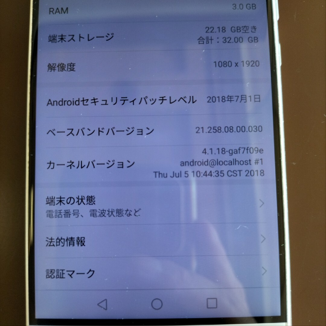 スマホ　アンドロイド　使用少ない美品huawei　p9ハーウェイ　　simフ 6