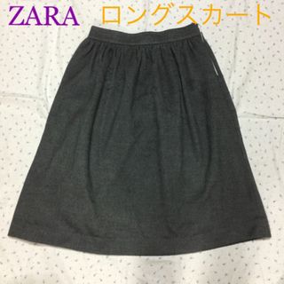 ザラ(ZARA)の冬ものセール　ZARA  起毛　厚手生地　フワフワ　秋冬　ロングスカート(ロングスカート)