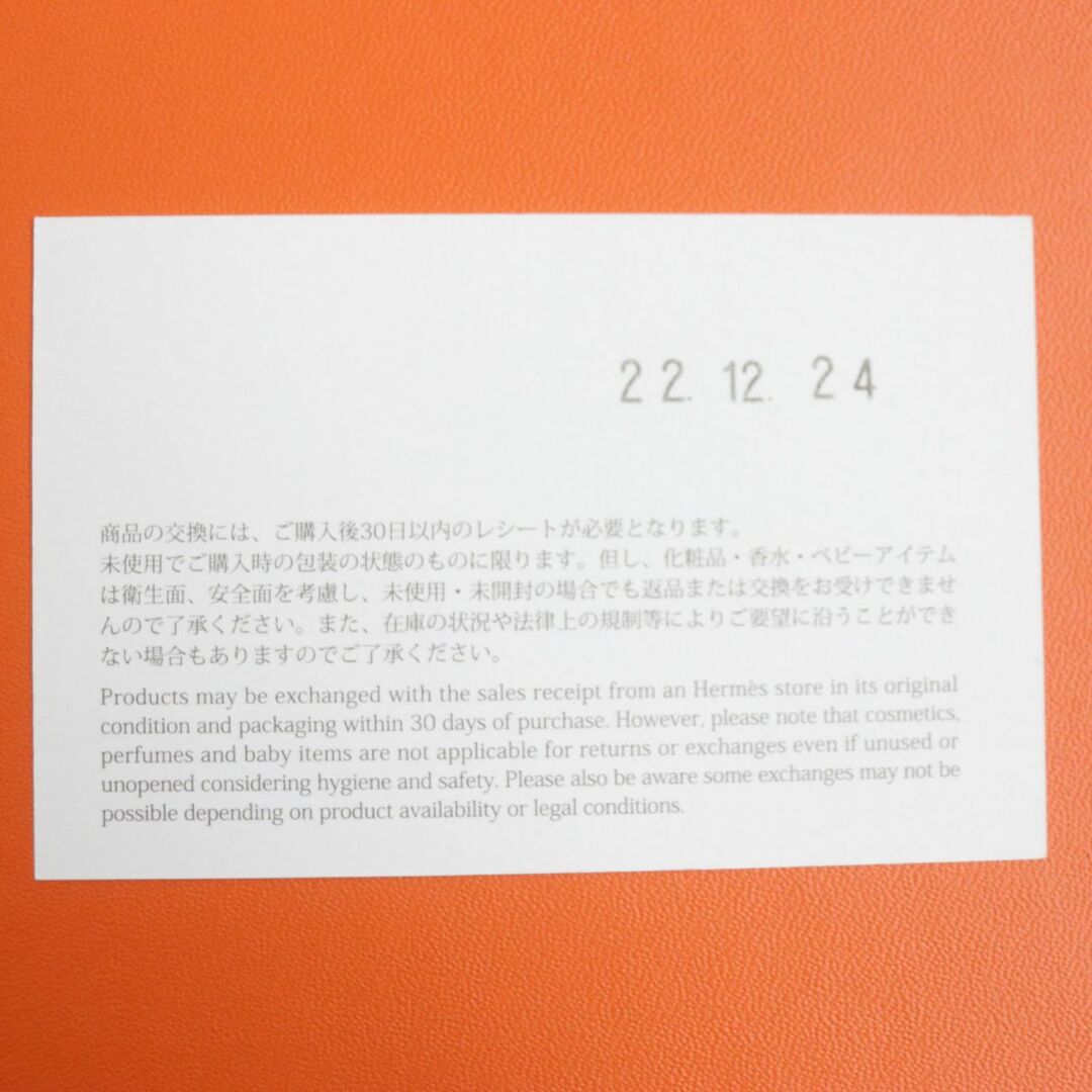 Hermes - 未使用品▽2022年12月購入 HERMES エルメス レザー使い Hロゴ