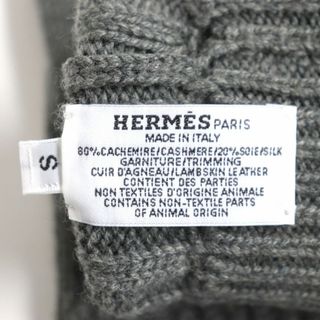 エルメス Astuce アステュース 馬車 グローブ 手袋 ラムスキン レザー #6 1/2 トスカ パープル 箱付 HERMES（新品・未使用品）