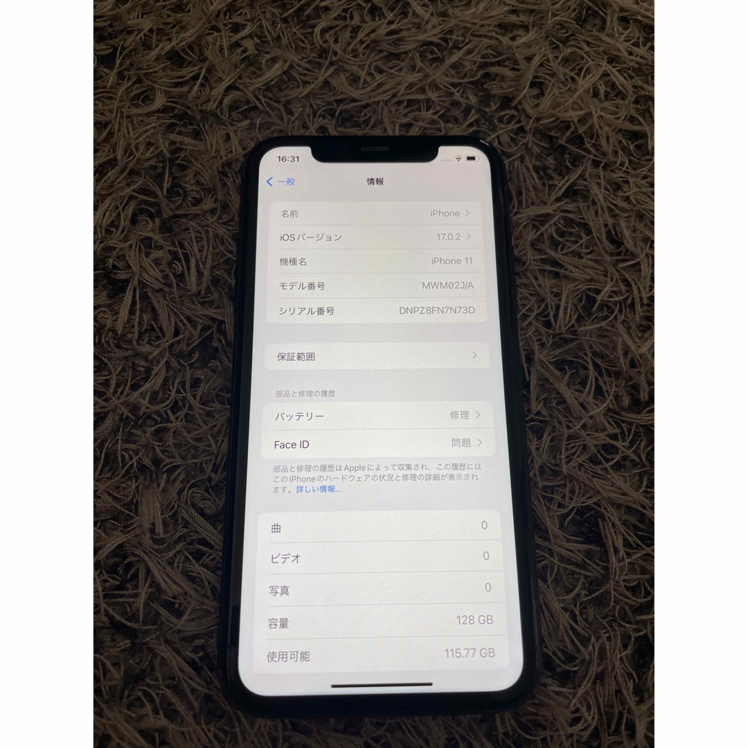 ジャンク　iPhone 11 128GB ブラック　SIMフリー