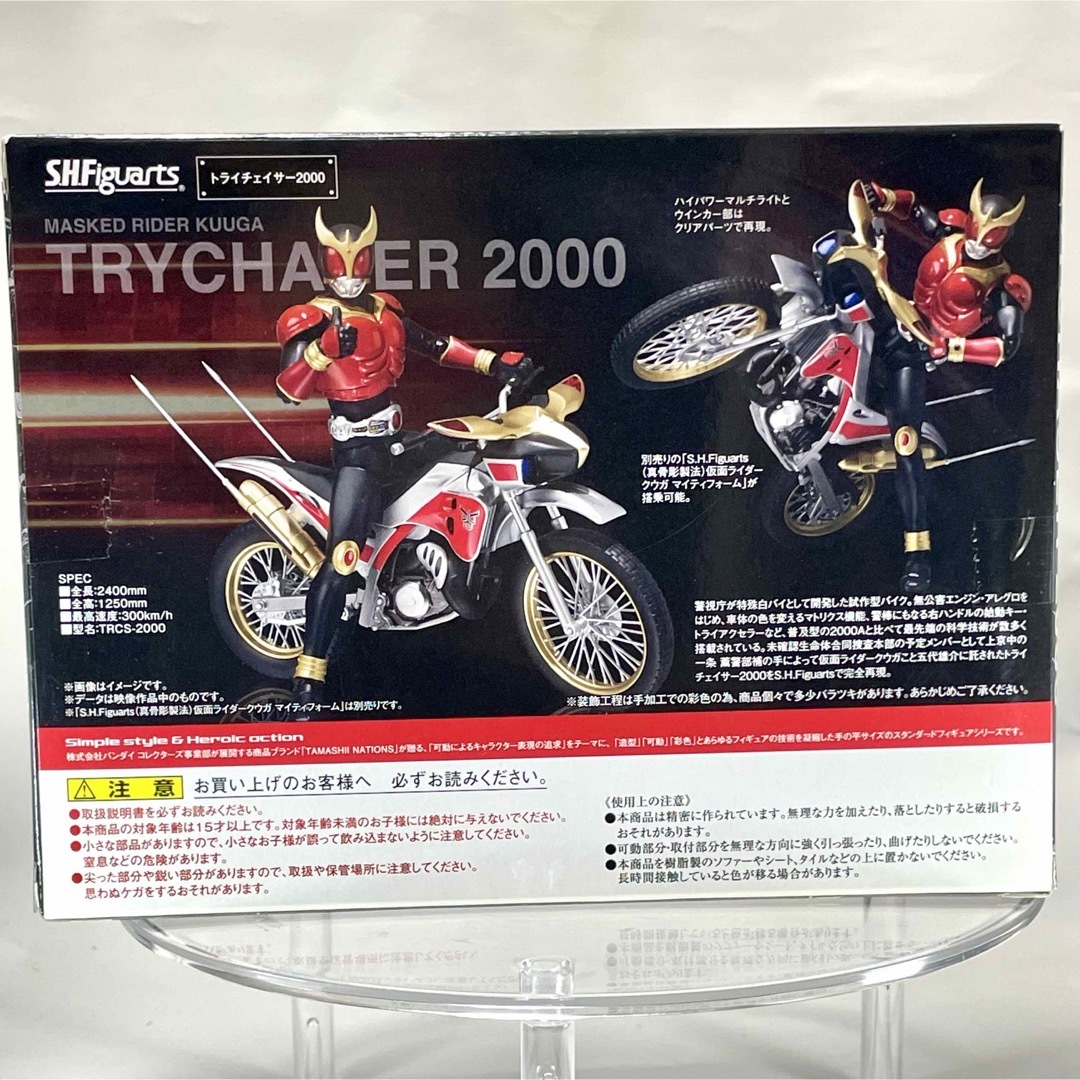 BANDAI - S.H.Figuarts トライチェイサー2000の通販 by かいいストア