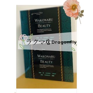 ワコナルビューティー 100個入✖︎2箱