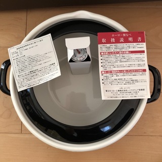 フジホーロー(富士ホーロー)の天ぷら鍋 温度計付き 揚げ物鍋 24cm 鍋 天ぷら ＩＨ 富士ホーロー(鍋/フライパン)