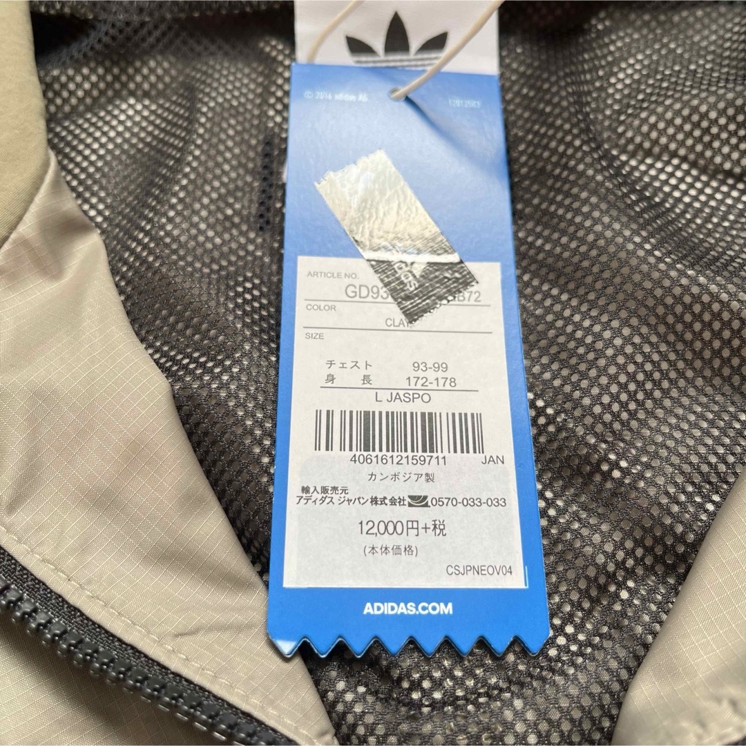 ★未使用★adidas R.Y.Vウィンドブレーカー ハーフジップ Lサイズ