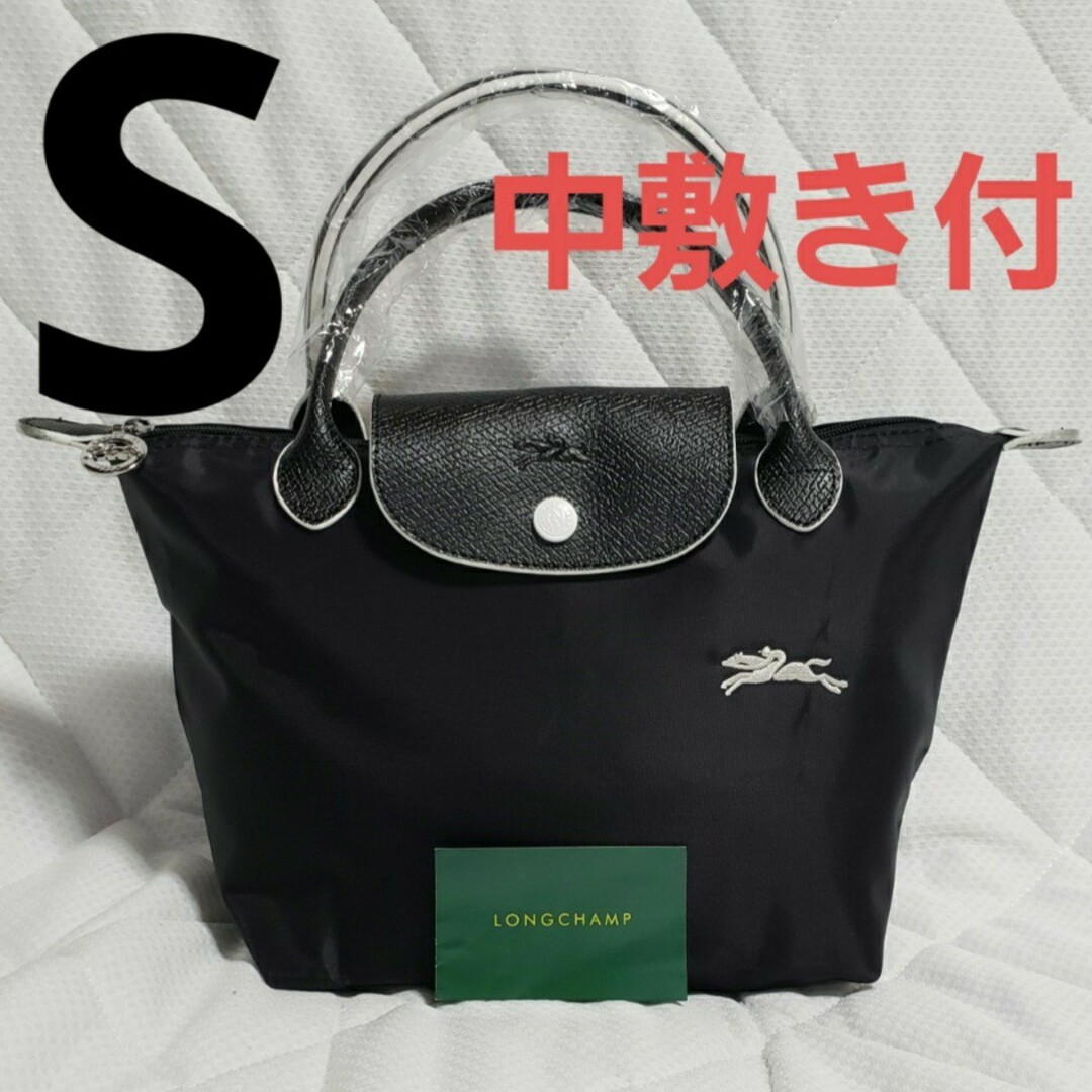 【新品】LONGCHAMP プリアージュ トートバッグ S ブラック 白刺繍